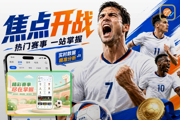 乐鱼浏览器版页面展示